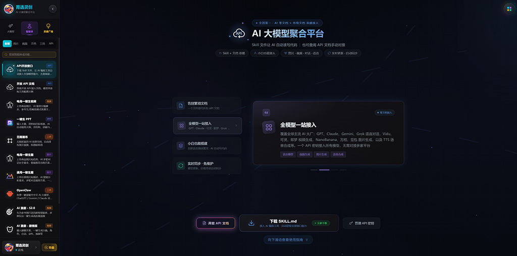 短视频脚本自动化生成